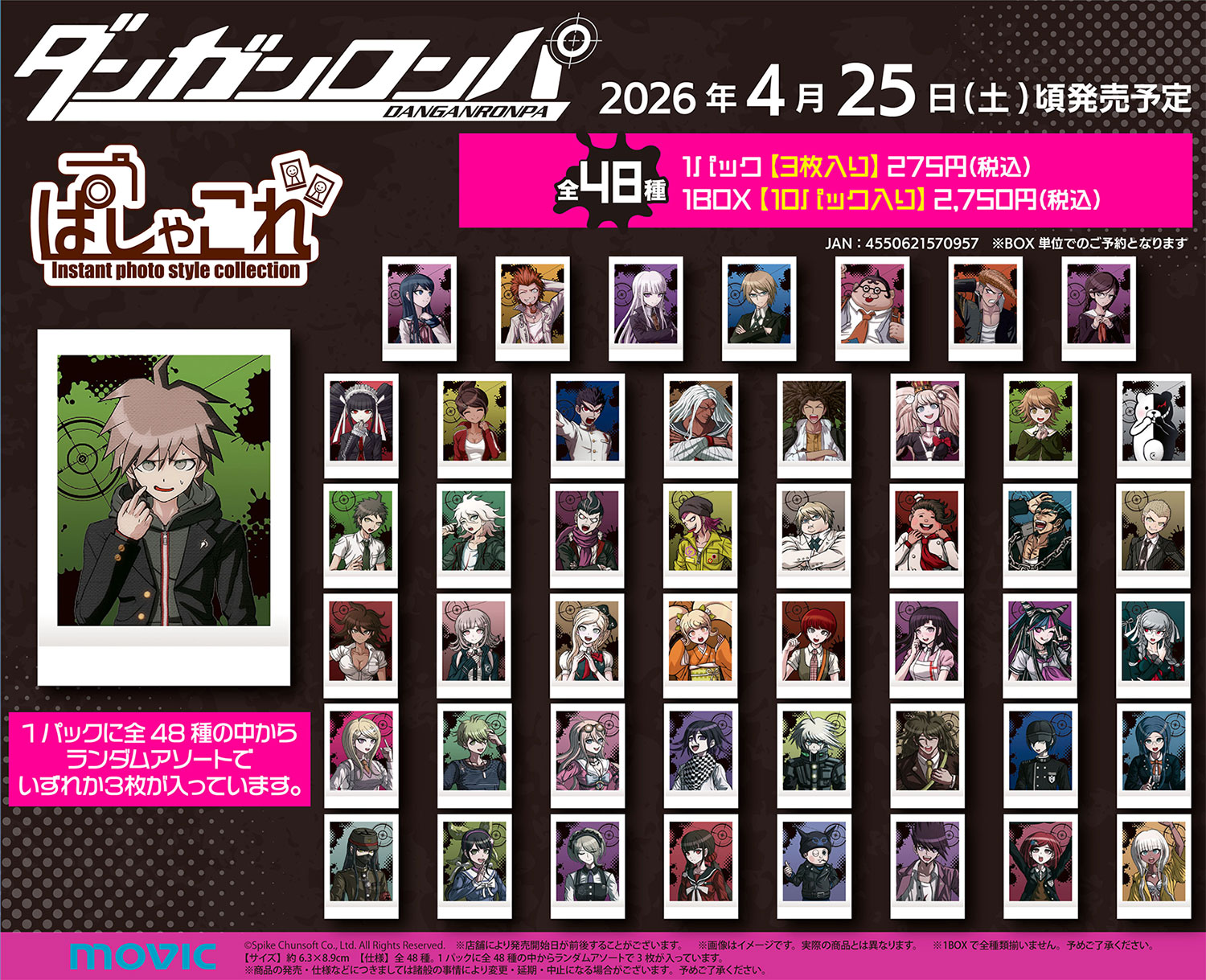 ダンガンロンパ ぱしゃこれ まとめ売り HA7L-bQbsAMsCbT.jpg:large