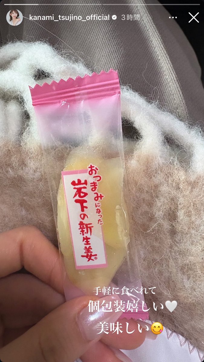 あーちゃん (@xaxxyxxnx) / Posts / X