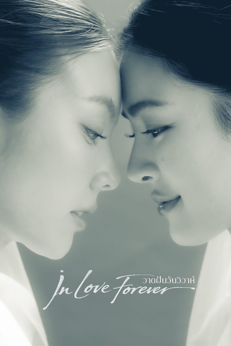 In Love Forever, starring one of Thailand’s most influential GL couples, Lingling Kwong and Orm Kornnaphat. 

Very soon 🤍

#วาดฝันวันวิวาห์ 
#Shootingวาดฝันวันวิวาห์
#LingOrm #หลิงออม‌