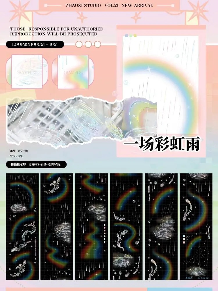 海外マステ・PETテープ・雑貨販売☆沼のオアシス (@numa_oasis