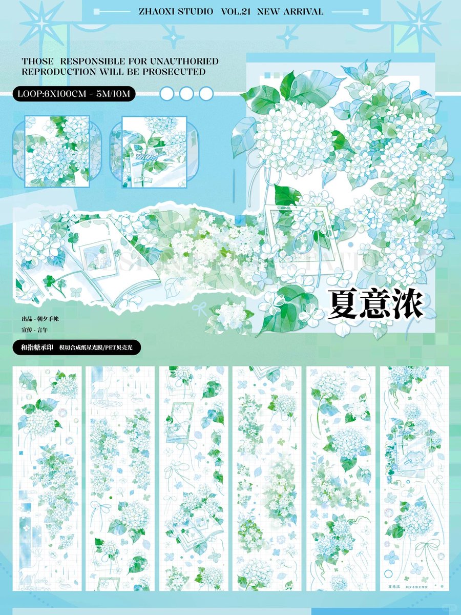 海外マステ・PETテープ・雑貨販売☆沼のオアシス (@numa_oasis