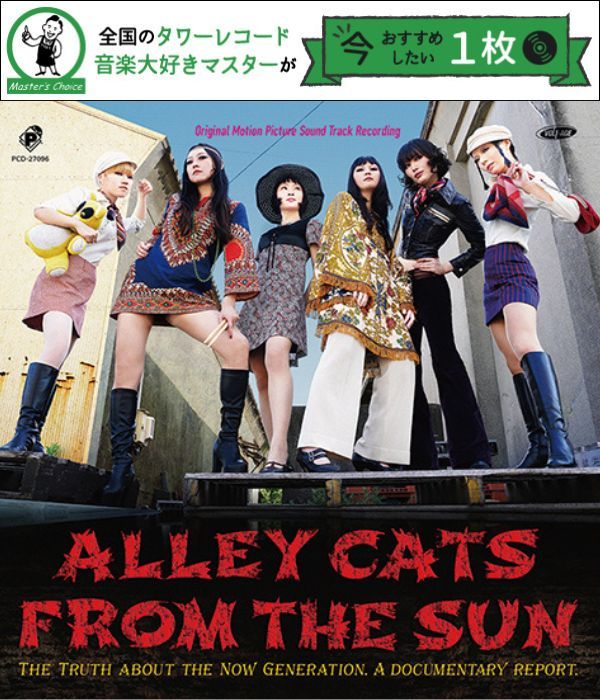 Mikiki　タワーレコードの音楽ガイドメディア tweet media