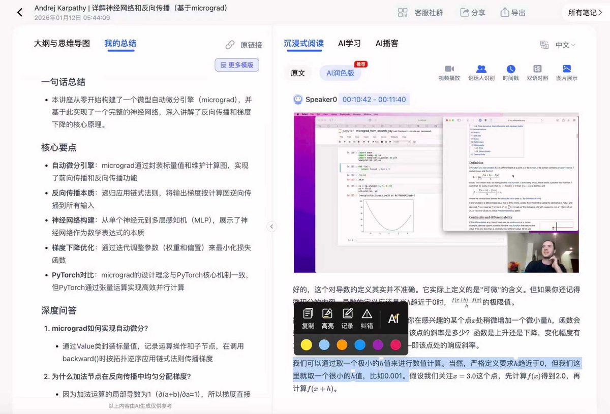 超级个体｜柿子 tweet media