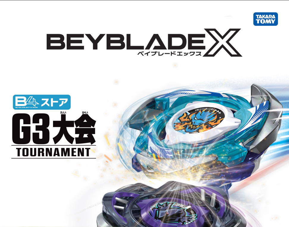 本日はg3大会開催日です！ 本日ベイを購入していただくとベイポイント