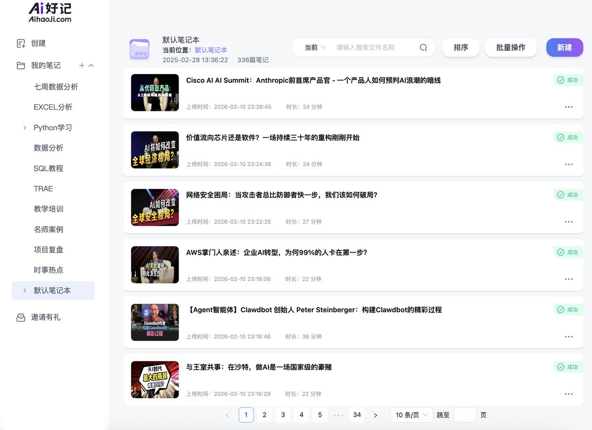 超级个体｜柿子 tweet media