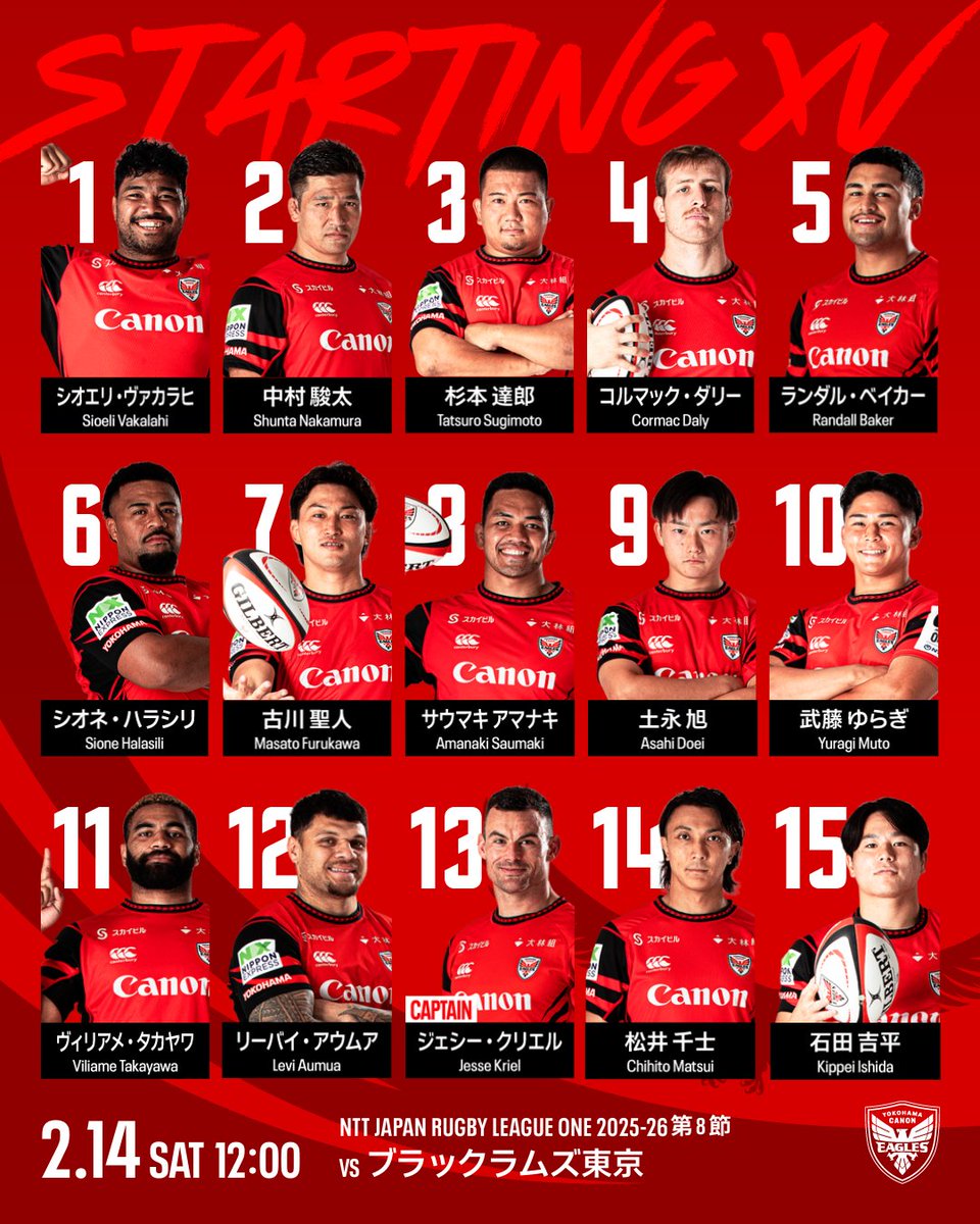 横浜キヤノンイーグルス tweet media