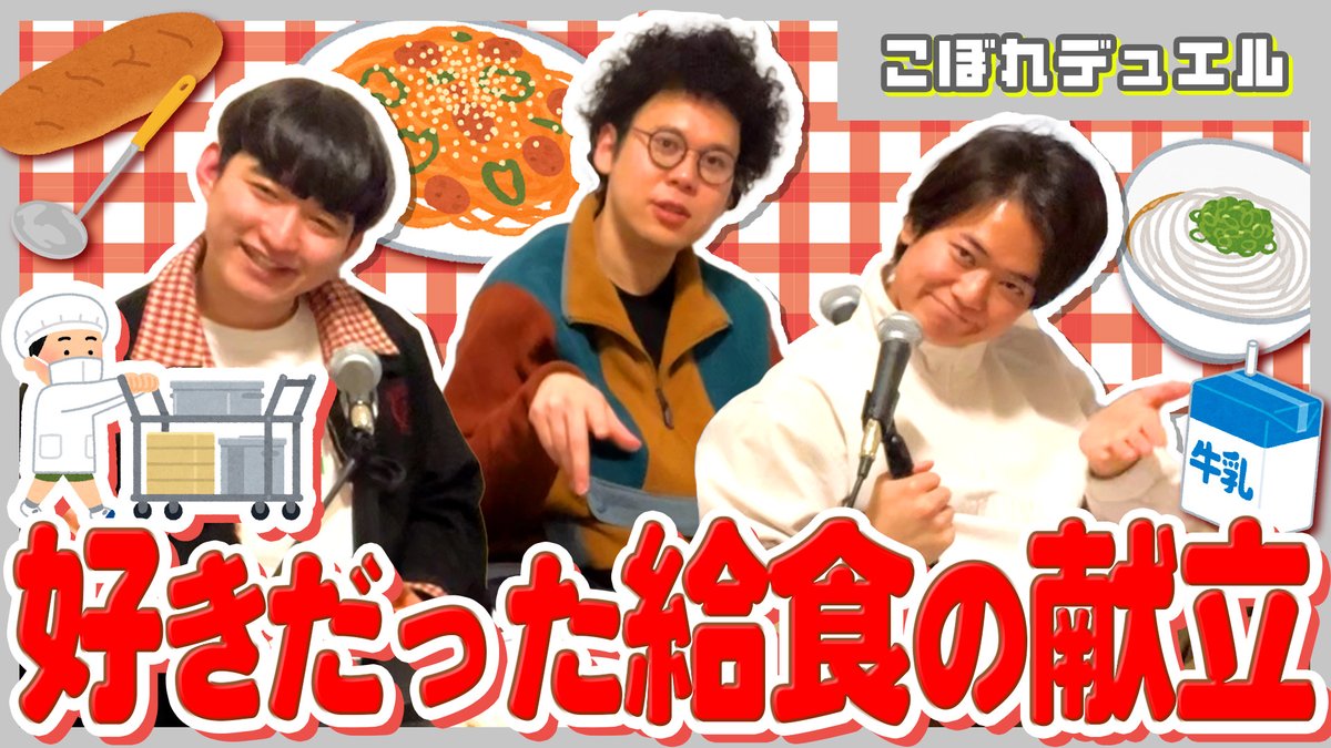 板橋ハウスのラジオディア＆おでかけ板橋ハウス (@i_radiodia) / Posts / X