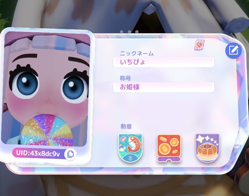 ぃちぴょꪔ̤̥ tweet media