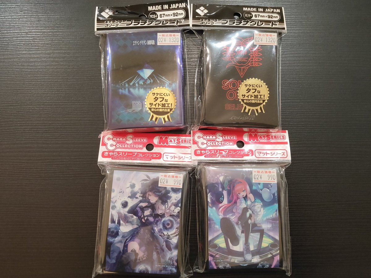 サプライ情報】 2/13発売予定の商品になります。 ブロッコリー