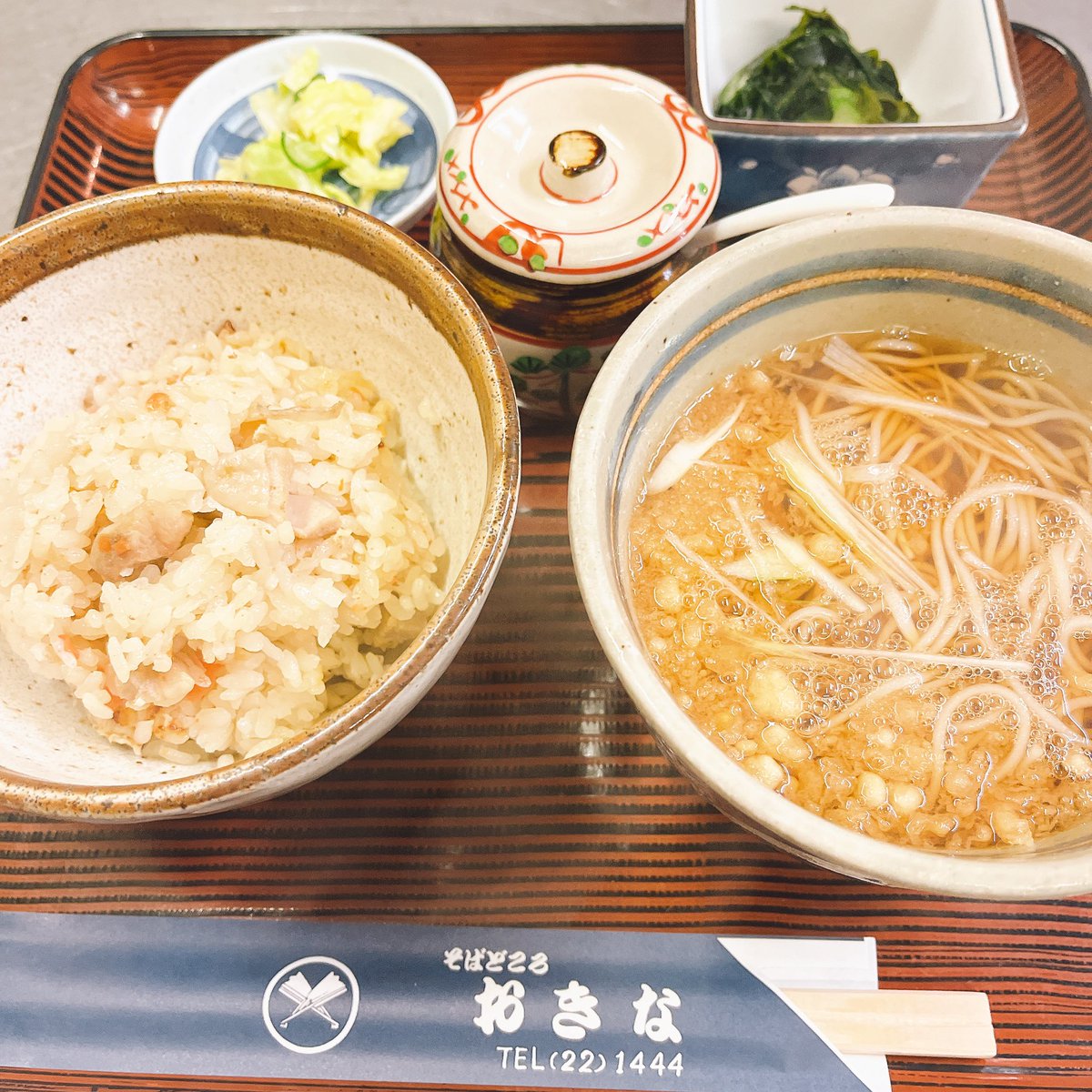 本日のランチ　#鶏五目炊き込みご飯　#20食限定　#新郷産蕎麦粉使用　#自然農法　#更科　#二八蕎麦　#蕎麦処　#八戸おきな