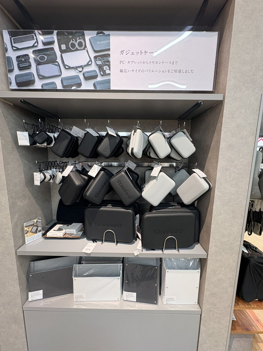 西新井アリオのDAISO（スタンダードプロダクト）にガジェットケースあった😄
#ミニ四駆