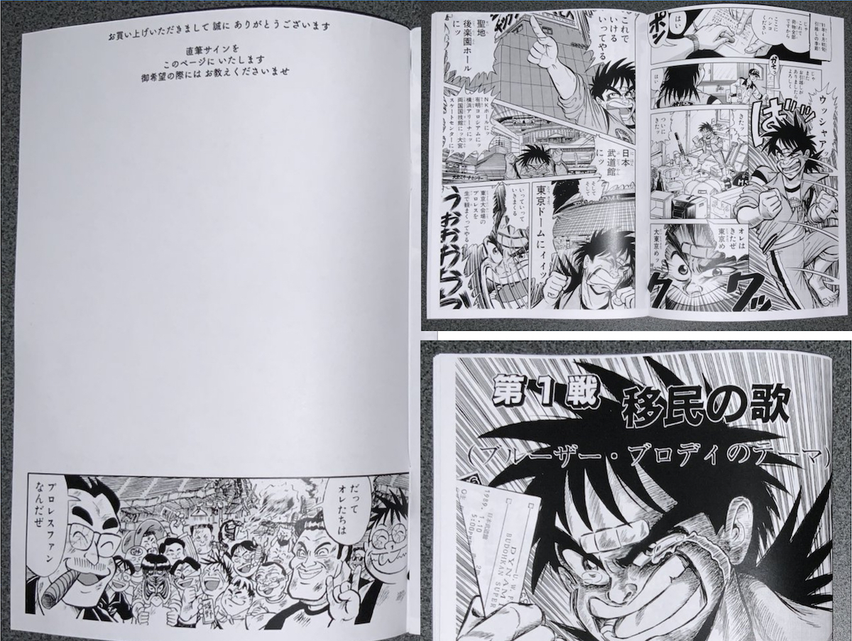 紙で絶版になっている漫画を
コピー誌にして販売しております!

巻末のサインページに
御希望のキャラクターの絵を
描かせていただいております!

御購入いただけます読者様!
DM(チャット)をくださいませ! 