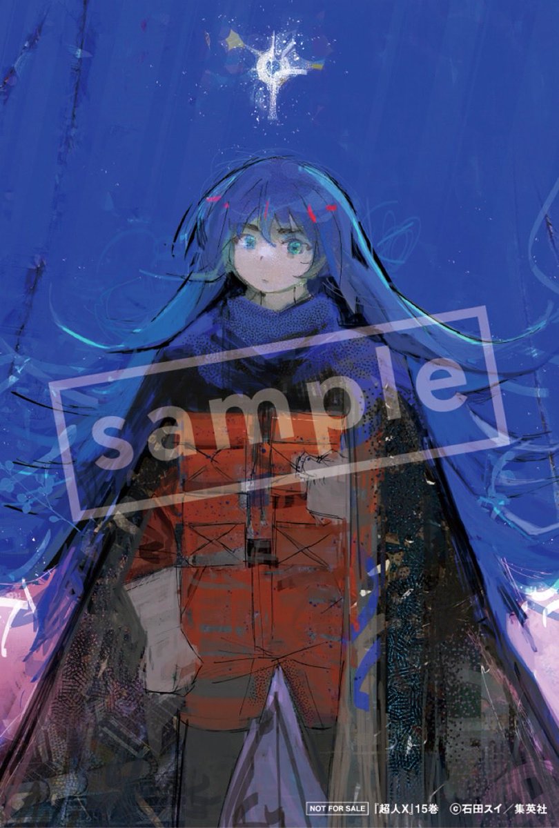 本】TSUTAYA限定特典／ 『超人X』 15巻 2月19日(木)発売です✨✨ 当店