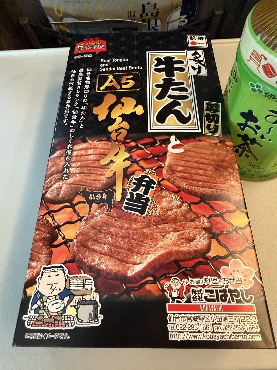 やっくん.com🇯🇵🇺🇦 (@193RACING) / Posts / X