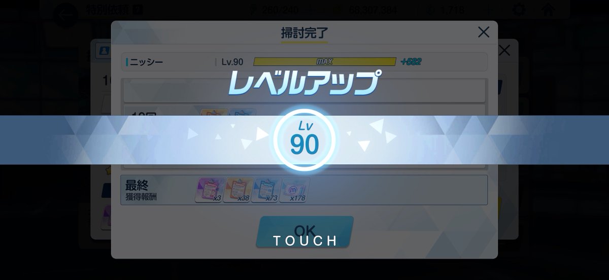 のっぽ tweet media