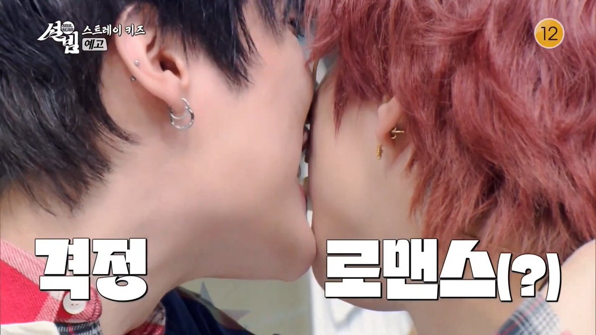 jisungcoholic's tweet image. sus..... labios..... se..... están.... tocando.......