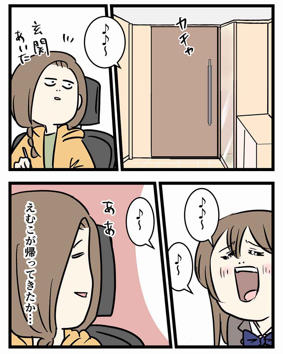 風邪で喉をやられた娘の
意識の高い絶望をご覧ください (1/2) 