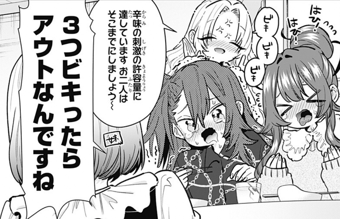 本日はYJ11号発売日＆ジャンプ＋更新日✨

ジャンプ＋で241話「恋太郎ファミリーと小々枝の好きなやつ」公開!!
shonenjumpplus.com/episode/171070…
みんなでこたつ鍋パーティー(激辛)🔥

お先のヤンジャン＋では、
小々枝と愛々、毛糸が紡ぐ絆。
 ynjn.jp/title/1060  

今週も #100カノ #hyakkano をぜひ❣️