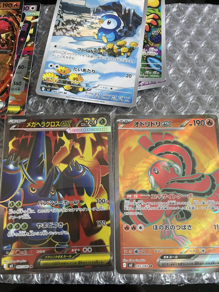 インフェルノX、2BOX😐