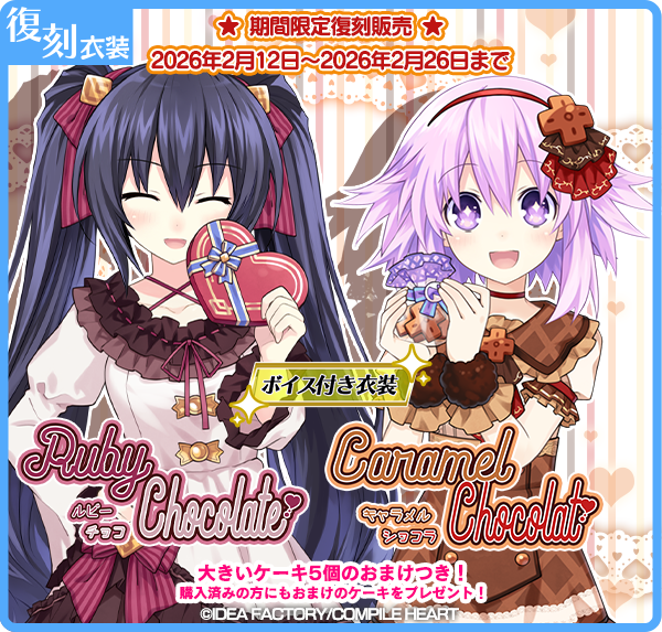 【公式】コンパイルハートアプリ tweet media