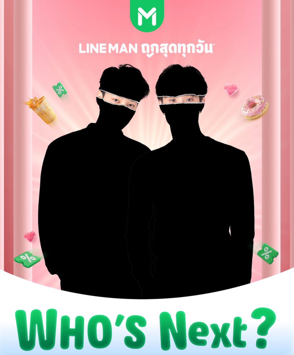 จั้นฟิน พี่ไลน์แมนชูสดิวธีอีกแล้ว ฮือออออ😭😭😭😭😭😭😭😭😭😭😭😭😭😭😭😭😭😭😭😭😭