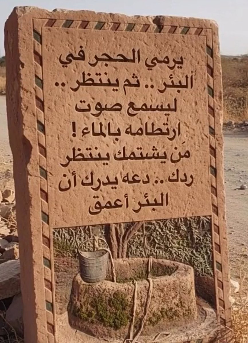 المتوكلة🇸🇦 tweet media