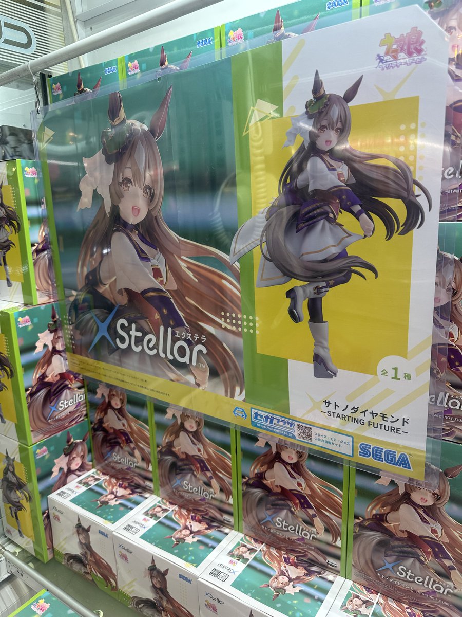 新作入荷情報】 ☆ウマ娘 プリティーダービー XStellar “サトノ