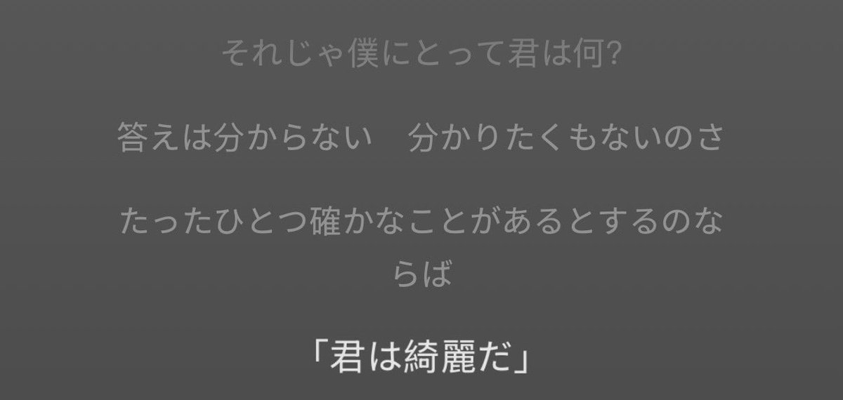 Natsustar_'s tweet photo. 对我���言你又是什么呢
答案是我不明白 也不想知道
只有一件能确定的事 https://t.co/3ni57UNGAf