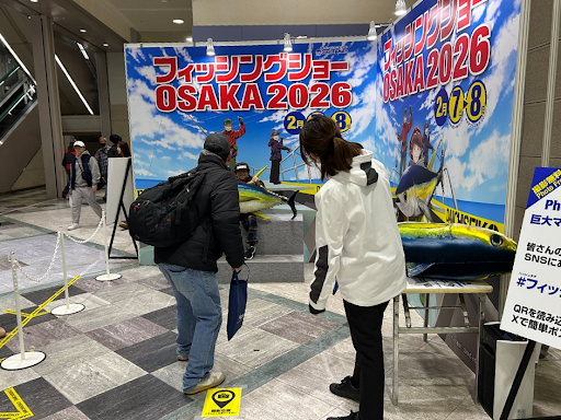 フィッシングショーOSAKA【公式】(大阪釣具協同組合) tweet media