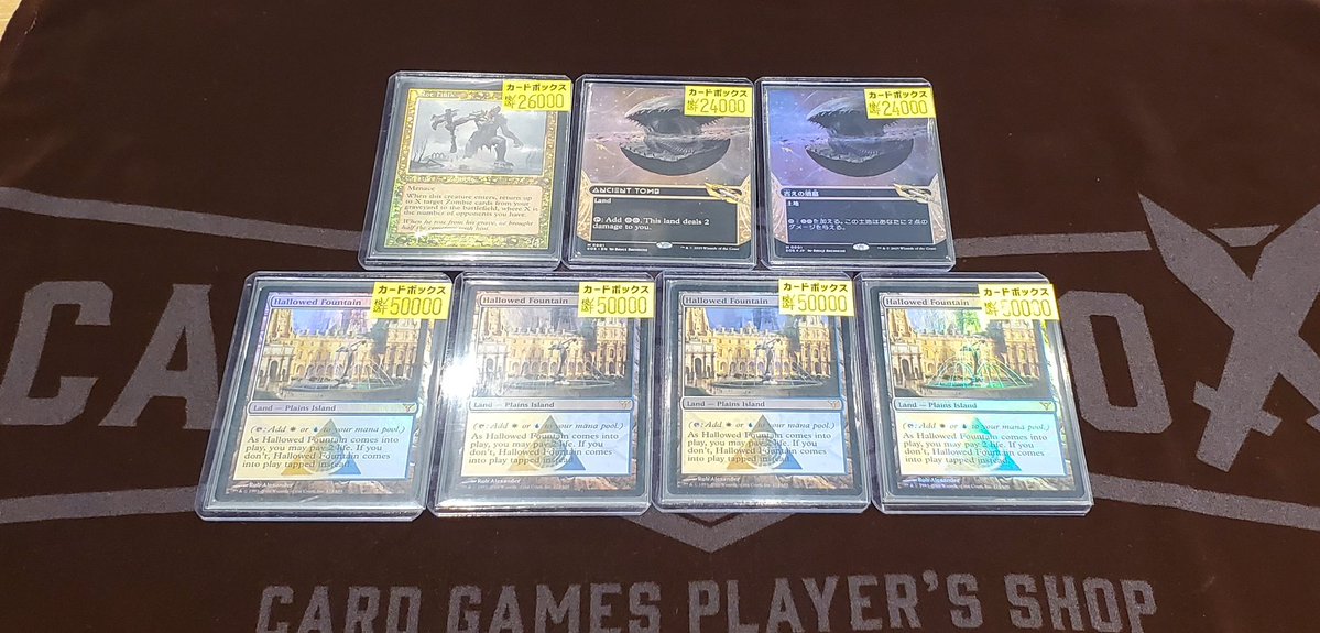 マジックザギャザリング foil系色々お買い取りさせていただきました