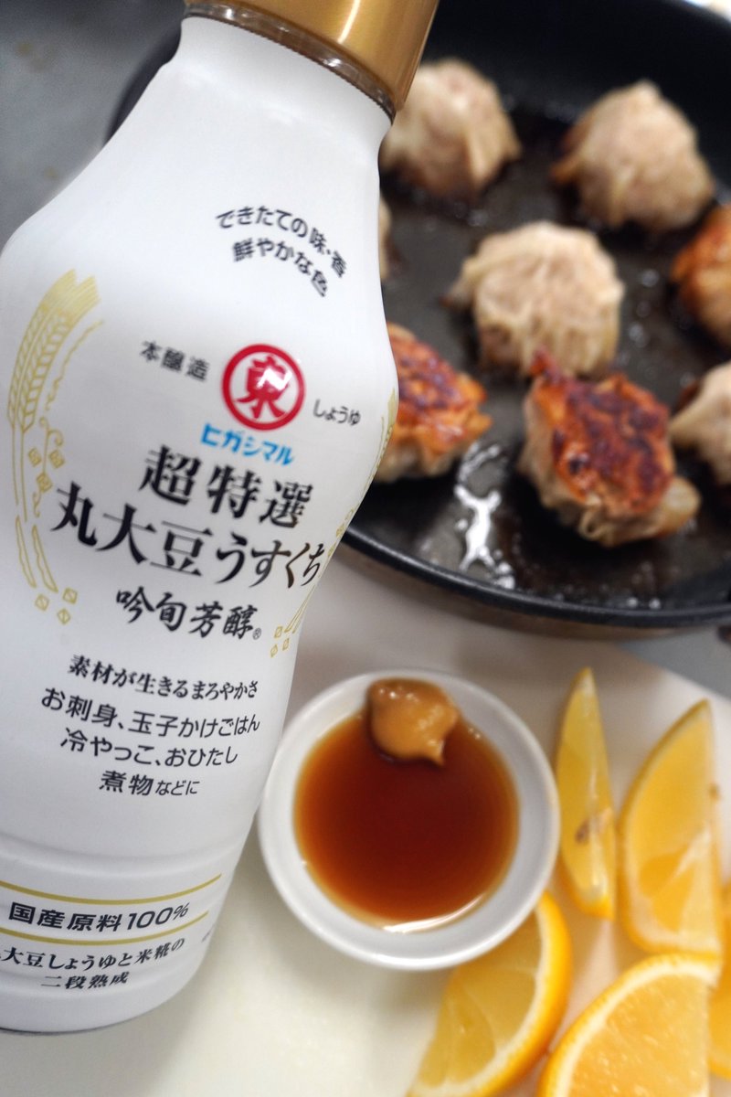 ヒガシマル醤油【公式】 tweet media