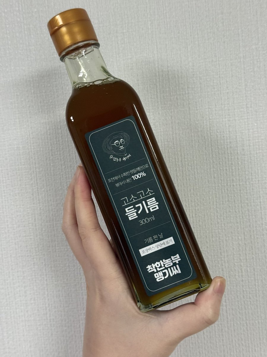 Pro_ro_'s tweet photo. 맛이가 있습니다 원래 참기름만 먹었는데 들.추도 많이 받아서 처음 돈주고 사먹었는데 요새 마이붐은 김치지짐이에 들기름 뿌려서 김치 싸악 잘라다가 밥에 얹어 김싸먹기입니다 완전 강추 https://t.co/dEfdbnenu9