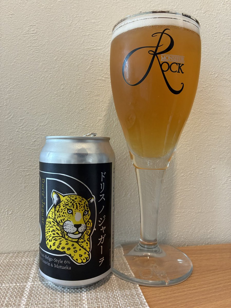 ryujit1014's tweet photo. 本日の逸杯^_^
石川、BREW CLASSICさんよりドリス ノ ジャガー ヲ。フルーティー、青りんごにほんのり白ワインの香り。しっかりした苦味と柔らかな酸味。じんわり甘みが広がるも、また強めの苦味が打ち消します。コクもあるが、喉越しにキレあり🍻🍻🍻🍻
#brewclassic 
#ドリスノジャガーヲ
#craftbeer https://t.co/U3MS9ptlk0