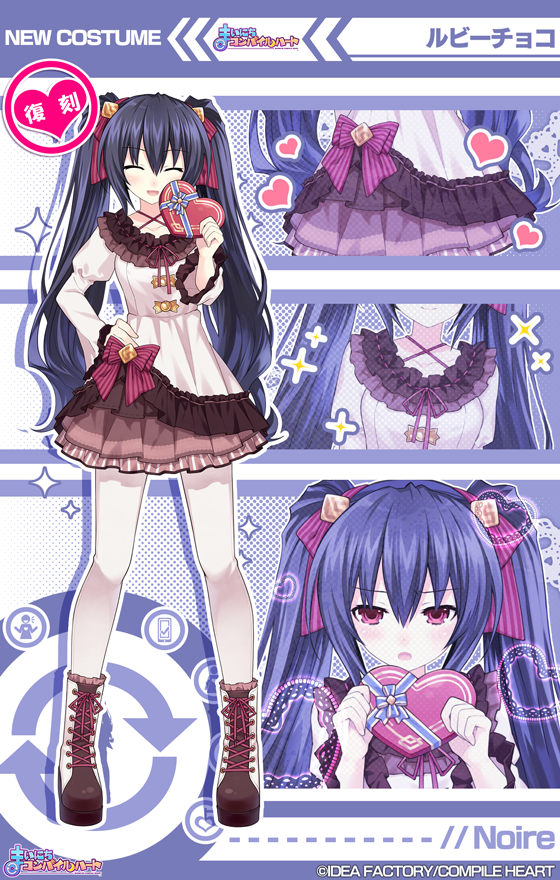 【公式】コンパイルハートアプリ tweet media