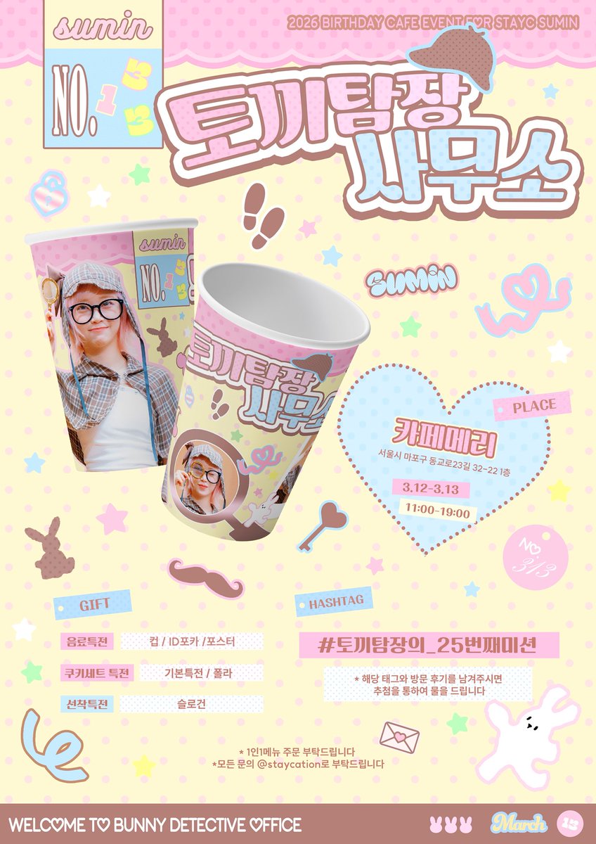 Staycation tweet media