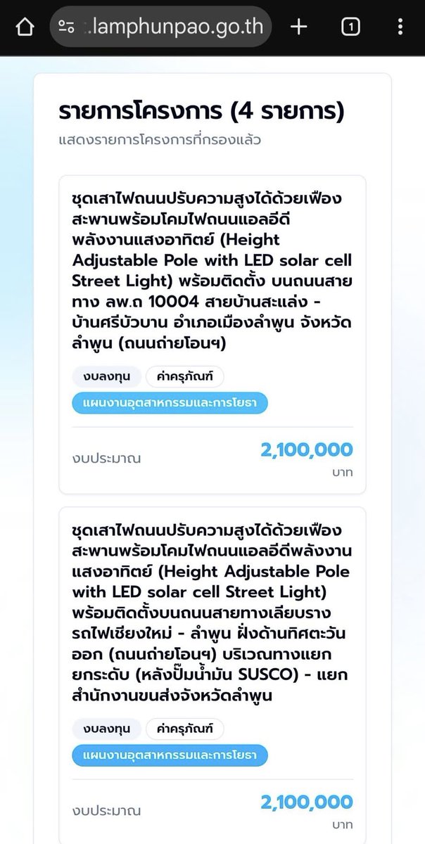 การเมืองที่ดี = คุณภาพชีวิตที่ดี
งบประมาณตรวจสอบได้
โปร่งใส
จังหวัดอื่นเขาไม่ชอบแบบนี้กัน? 

#ลําพูน  #การเมืองไทย  #เลือกตั้ง69