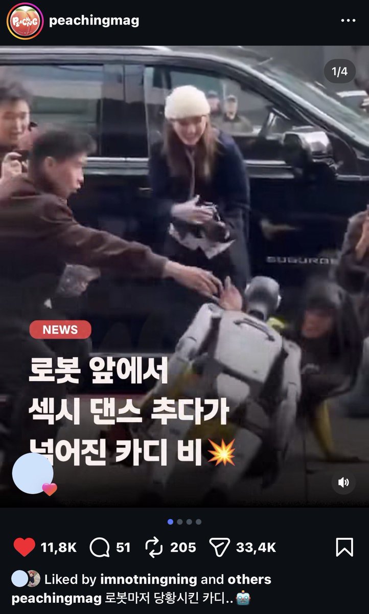 หนิงหนิงกดไลค์คลิป อีบือล้มใส่หุ่นยนต์AI 555555555555555555 กูได้ยินเสียงขำ