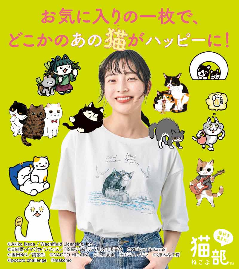 ねこクラゲ✽薬屋⑯発売中 (@nekokurage_) / Posts / X