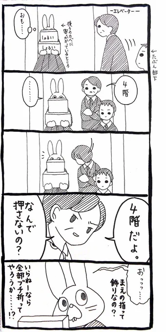 お前の目と指は飾りかな 