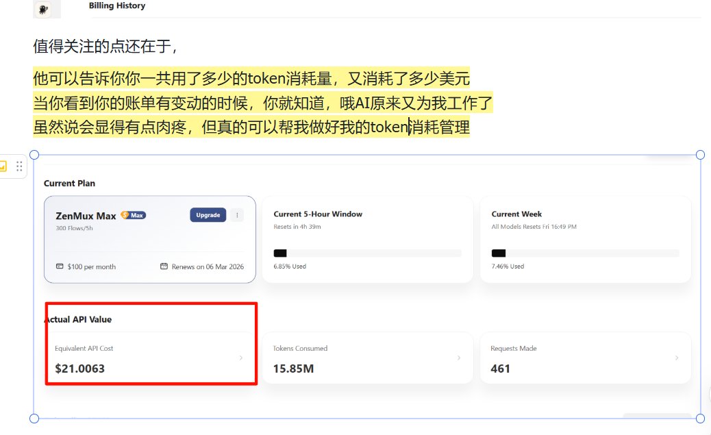 叫我阿杭 tweet media