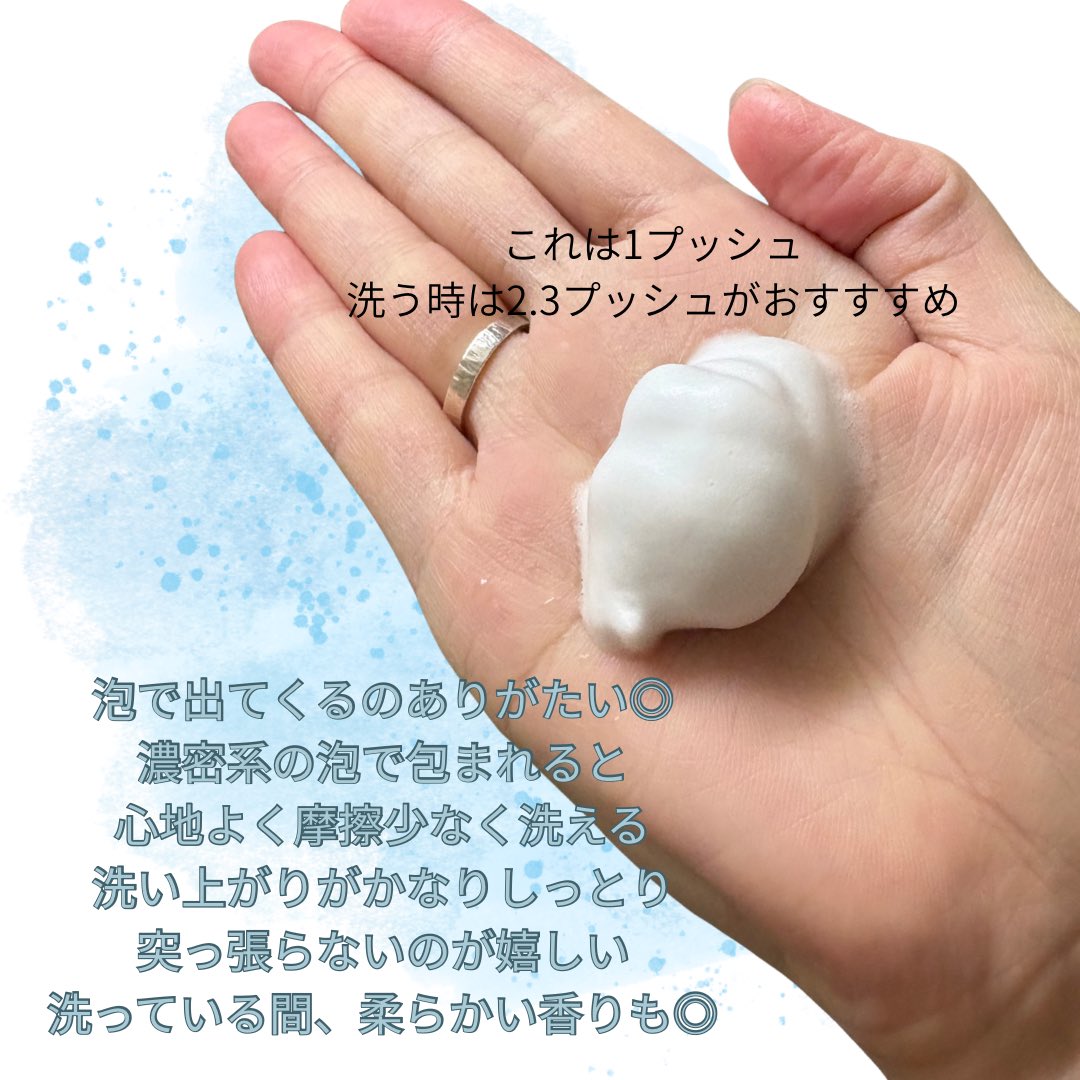 mochitto16's tweet image. 【PR:willone クリアフォームフェイスウォッシュ】
朝洗顔にぴったりの泡洗顔。ポンプ式で濃密泡洗顔がすぐ叶うし、なにより洗い上がりが突っ張らないのが嬉しい！香りもほのかで◎摩擦感なく洗うなら3プッシュくらいもこもこで使ってもいいかも☺︎
#クラシエ　#willone
