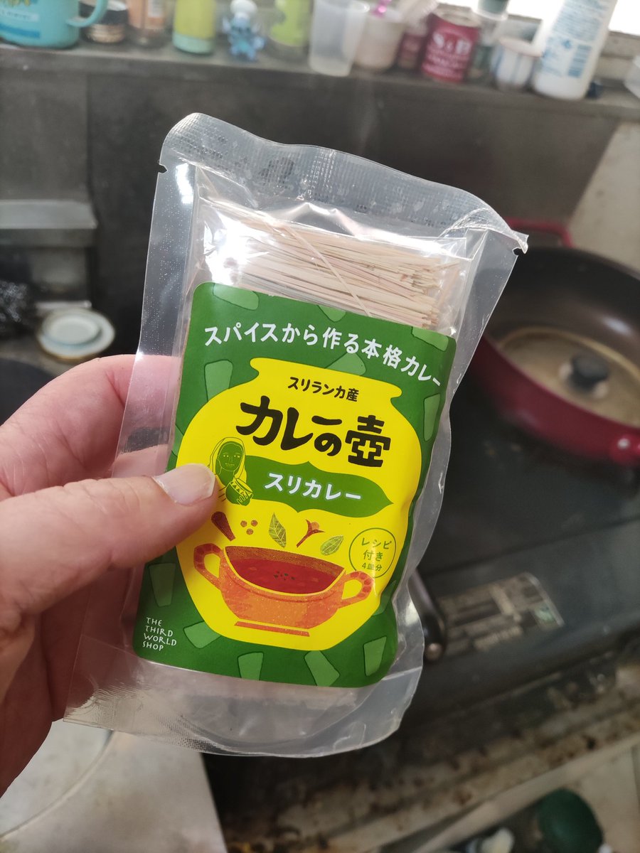 ハンプティ🥚で買ってみた🍯