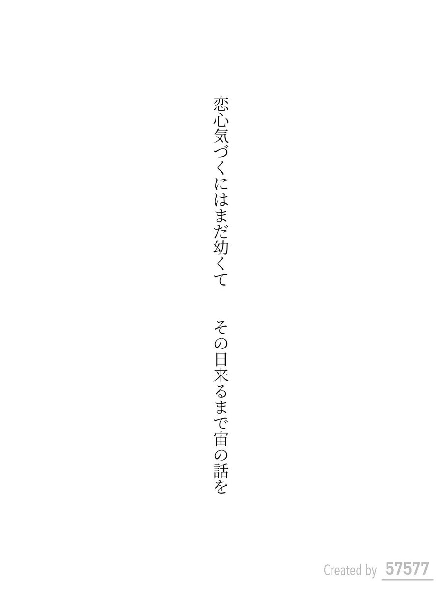 kuu_souku124's tweet photo. #dcst絵描きさんと繋がりたい
#dcst文字書きさんと繋がりたい 

🏷️失礼します！

イラスト、文字どちらもやりたい！
上手くなりたい！と最近模索中。
最推しは🚬✖︎ですが、作品自体大好きです♡

🩷🔄全巡回、気になった方フォローさせて下さい！
よろしくお願いします🥰 https://t.co/ldfB1brJZ5