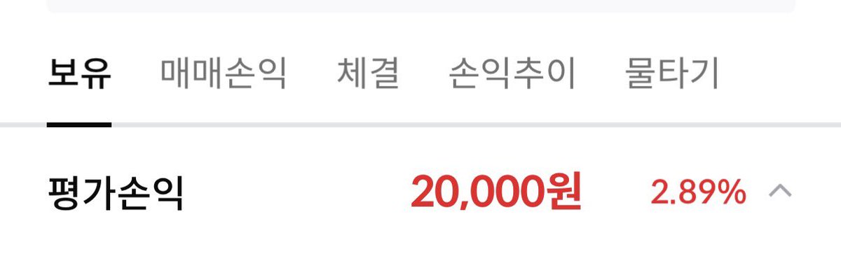 hayanlog's tweet image. 오늘 점심과 커피값 버는 중