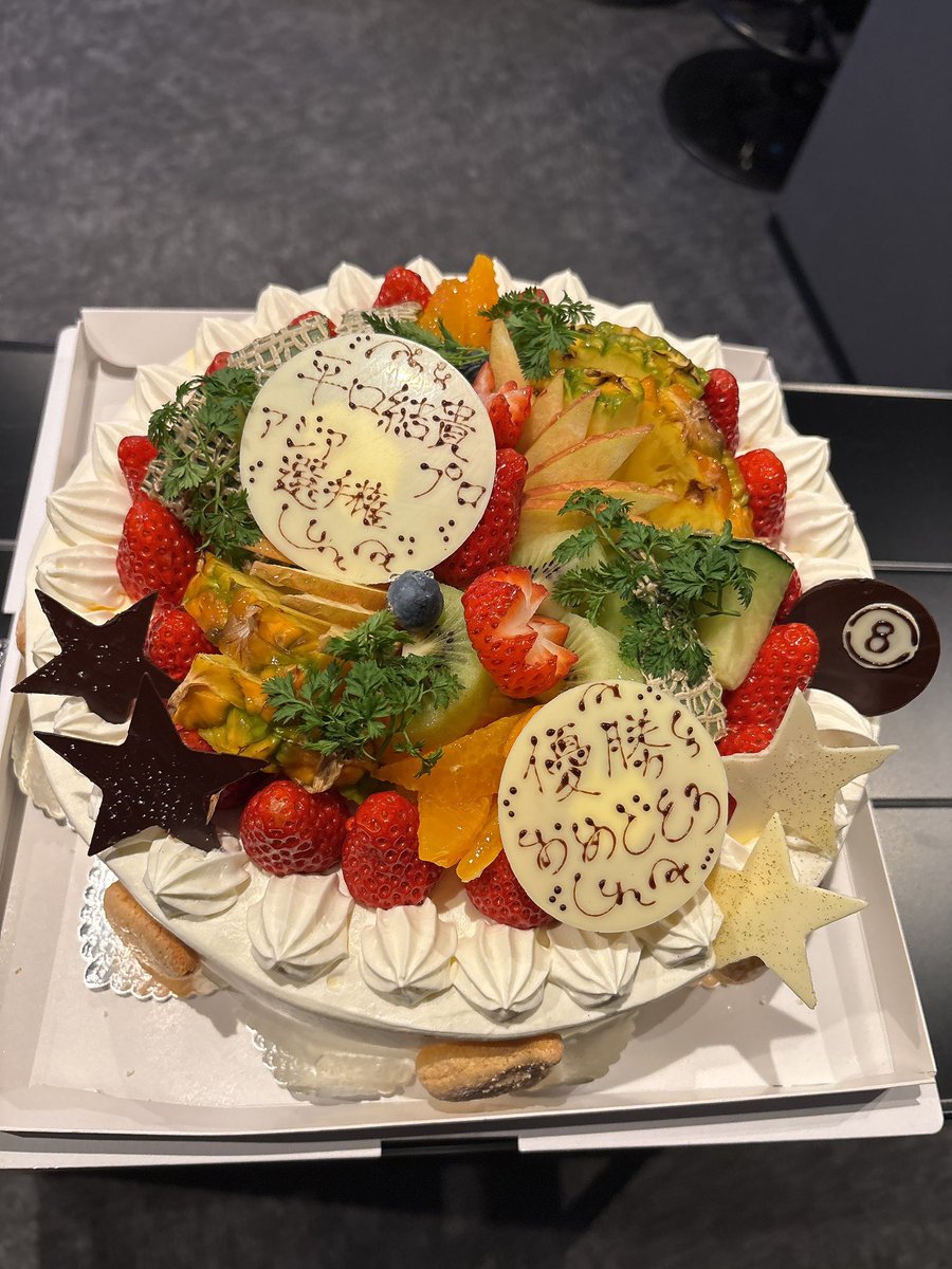 YukiHiraguchi's tweet photo. billiards darts RAKUDAさんにたくさん
お祝いしてくれました🥳
嬉しかったなー⭐️
お客さんもプレゼントしてくれた方もみんなありがとうございました🥹
ひでさん、よしさんもありがとうございました😂
#RAKUDA
#RAKUDATIP https://t.co/XdXEcvLqV0