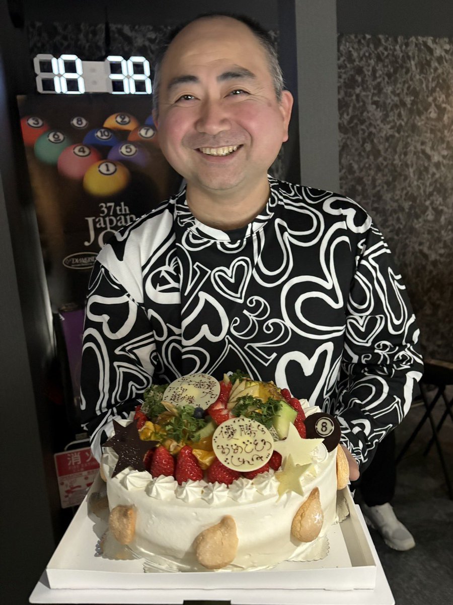 YukiHiraguchi's tweet photo. billiards darts RAKUDAさんにたくさん
お祝いしてくれました🥳
嬉しかったなー⭐️
お客さんもプレゼントしてくれた方もみんなありがとうございました🥹
ひでさん、よしさんもありがとうございました😂
#RAKUDA
#RAKUDATIP https://t.co/XdXEcvLqV0