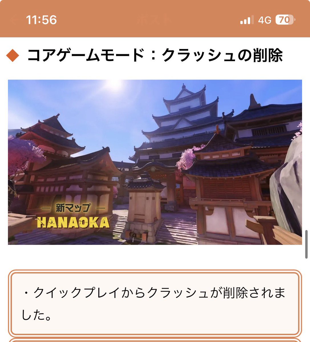 TKcivic5's tweet photo. Goodbye HANAOKA👋
うれしすぎる⸜( •⌄• )⸝ https://t.co/BDsj1UQACB
