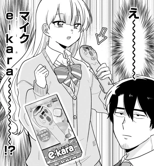 ✨\あと1日/✨

イーカラで歌うひかるが載ってる
『今日、駅で見た可愛い女の子。』
最新6巻は2/13発売です🎀
#今日駅で見た可愛い女の子 
