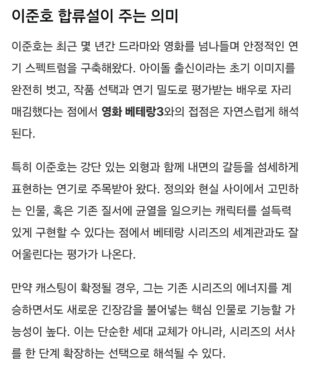 너무 기대됨 두근두근 🥹