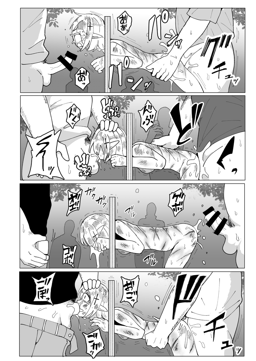 代わる代わる… 